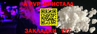 Альфа ПВП Краснодар