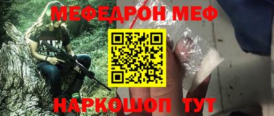 ALPHA PVP Краснокаменск