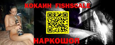 ALPHA PVP Краснокаменск