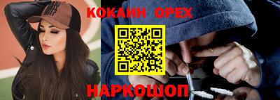 ALPHA PVP Краснокаменск