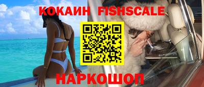 марки nbome Краснознаменск