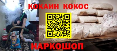 spice Кунгур