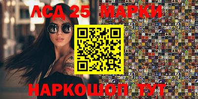 марки nbome Краснознаменск