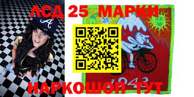 ALPHA PVP Краснокаменск
