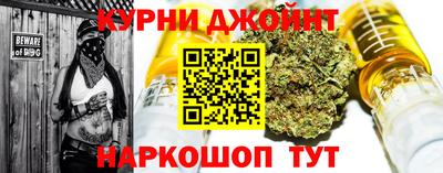 марки nbome Краснознаменск