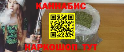 марки nbome Краснознаменск