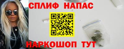 Альфа ПВП Краснодар
