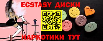 марки nbome Краснознаменск