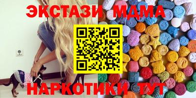 марки nbome Краснознаменск