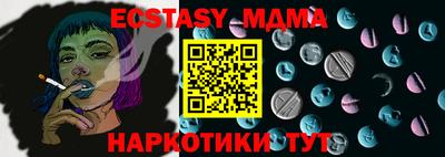 марки nbome Краснознаменск