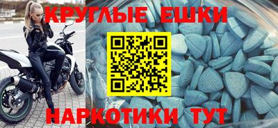марки nbome Краснознаменск