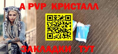 марки nbome Краснознаменск