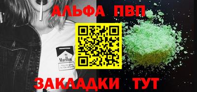 меф Кумертау