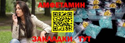 Альфа ПВП Краснодар