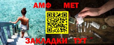 марки nbome Краснознаменск