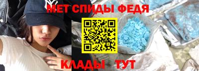 ALPHA PVP Краснокаменск