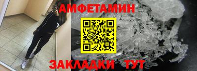 Альфа ПВП Краснодар