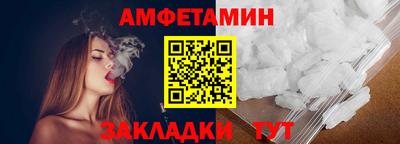 ALPHA PVP Краснокаменск