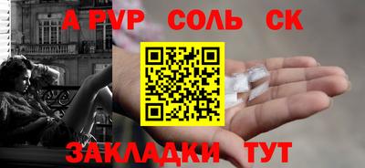 марки nbome Краснознаменск