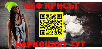 ALPHA PVP Краснокаменск