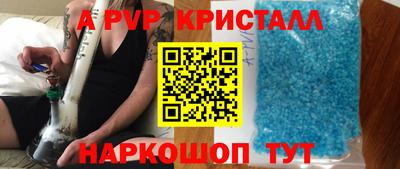 Альфа ПВП Краснодар