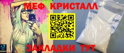 ALPHA PVP Краснокаменск