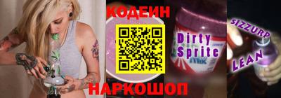 ALPHA PVP Краснокаменск