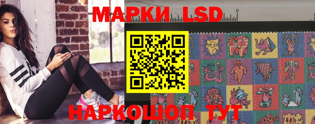 KRAKEN ссылка  Вход с VPN  LSD-25 экстази ecstasy  Ессентуки  ЛСД экстази ecstasy 