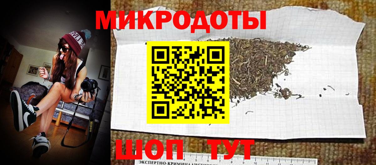Ессентуки  Псилоцибиновые грибы мухоморы  что такое наркотик  Вход с VPN 